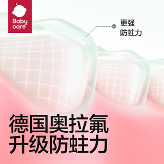 babycare 儿童牙膏1-6岁含氟防蛀婴幼儿专用益生菌