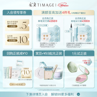 彩棠（TIMAGE）103迷你点彩化妆刷 粉底修容腮红遮瑕眼影点彩专业化妆刷