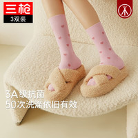 三枪女士袜子爱心花式长筒女袜抗菌透气四季可穿弹力长筒袜 组合1(粉爱心+灰爱心+蓝粉心) 22-24