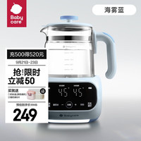 babycare宝宝恒温热水壶智能冲奶机泡奶家用调奶器婴儿暖奶温奶器 1.3L蓝-极速泡奶/精准控温/夜灯