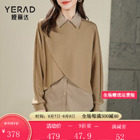 娅丽达（YERAD）休闲卫衣女设计感叠穿上衣宽松拼接假两件衬衫 驼色(C0) XXL