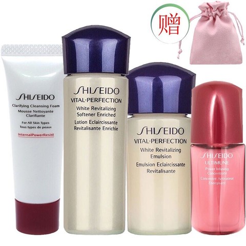 资生堂护肤精华_SHISEIDO 资生堂悦薇水乳小样护肤品化妆品旅行套装滋润