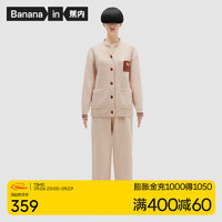 Bananain 蕉内 绒绒520H睡衣男女士动物图案加绒加厚家居服套装开衫款秋冬季 小熊猫-杏仁桃 S