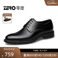 零度Zero正装男皮鞋商务职场舒适羊皮内里软底软面轻便德比鞋 黑色 40
