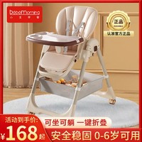 宝宝餐椅吃饭椅可折叠家用宜家婴儿椅子多功能餐桌椅座椅儿童饭桌