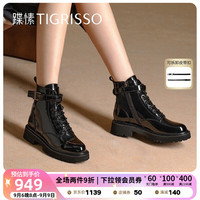 蹀愫2023冬百搭两穿魔术贴圆头马丁靴短靴TA43701-54 黑色皱牛漆皮革 34