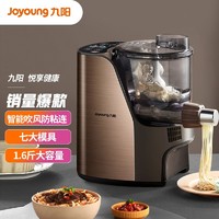 Joyoung 九阳 面条机 JYN-L12 家用 多功能 和面压面机 擀面饺子皮机