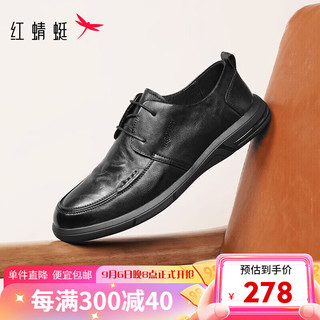 红蜻蜓系带通勤爸爸鞋中年软底正装商务皮鞋 WJA33124黑色41