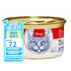 Wanpy 顽皮 泰国进口 猫罐头85g*24罐 猫零食 吞拿鱼+明虾(汤汁型)85g*1罐