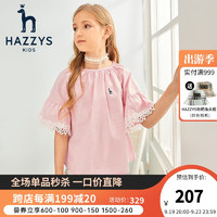 哈吉斯（HAZZYS）童装女童T恤衬衫短袖夏季中大童儿童衬衣简约上衣 粉艾尔 110