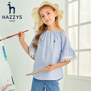 哈吉斯（HAZZYS）童装女童T恤衬衫短袖夏季中大童儿童衬衣简约上衣 粉艾尔 110