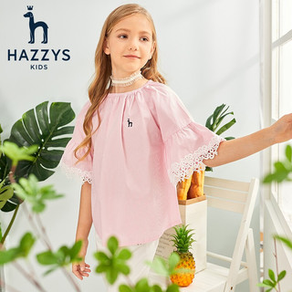 哈吉斯（HAZZYS）童装女童T恤衬衫短袖夏季中大童儿童衬衣简约上衣 粉艾尔 110