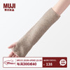 无印良品 MUJI聚酯纤维混罗纹织能作为护腿使用的袖套防寒保暖DC0D5A3A 深咖啡色