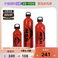 MSR 美国 MSR Fuel Bottle 燃料瓶 (11oz, 325ml)