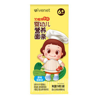 ivenet 艾唯倪 婴幼儿辅食面钙铁锌营养细面儿童线面经典原味尝鲜装50g