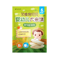 ivenet 艾唯倪 婴幼儿大米饼 30g