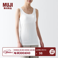 无印良品 MUJI 女式 莱赛尔 带罩杯背心 可外穿 胸垫一体式FCB33C3A 白色 L (165/88A)