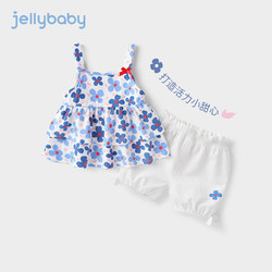 jellybaby 杰里贝比 夏季女童吊带短裤套装 蓝花 73