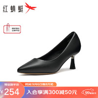 红蜻蜓女士高跟鞋优雅尖头高跟单鞋通勤细跟女单鞋WZB33091 黑色 38