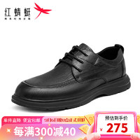 红蜻蜓系带通勤皮鞋男商务时尚休闲男单鞋 WTA33223 黑色40