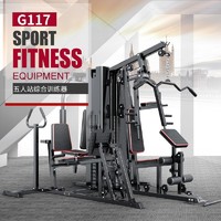 JOROTO 捷瑞特(JOROTO) 美国综合训练器商用多功能健身器材 五人站G117