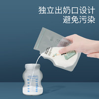 88VIP：Joyncleon 婧麒 储奶袋母乳保鲜袋