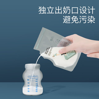 储奶袋母乳专用保鲜袋一次性存奶袋小容量200ml200片