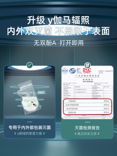 Joyncleon 婧麒 一次性存奶袋200ml 65片