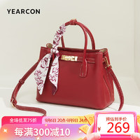 YEARCON 意尔康 丝带铂金包大容量托特包红色婚包女士手提包35W28059酒红