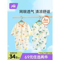 Joyncleon 婧麒 婴儿连体衣夏装新生男女宝宝夏季衣服纯棉薄款空调服爬服夏天 热气球 66cm