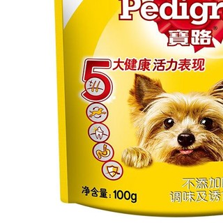 Pedigree 宝路 牛肉味 牛肉高汤口味成犬狗粮 100g