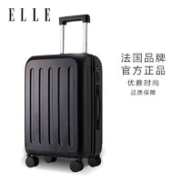 ELLE 她 24英寸琉璃黑行李箱时尚轻奢女士拉杆箱拉链旅行箱万向轮旅行箱