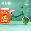 可优比（KUB）儿童平衡车1-2-3岁幼童无脚踏自行车滑行车宝宝学步溜溜滑步车 薄荷绿