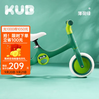 KUB 可优比 儿童平衡车 薄荷绿