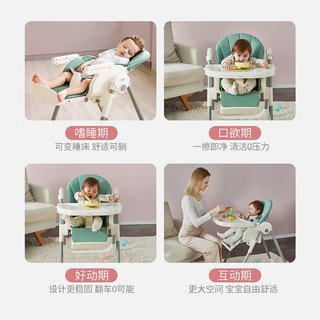 可优比（KUB）宝宝餐椅吃饭可折叠便携式婴儿餐椅餐桌椅多功能儿童餐椅 天青蓝