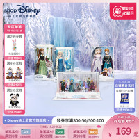 Disney 迪士尼 冰雪奇缘2 爱莎安娜装扮娃娃礼盒