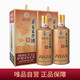 MOUTAI 茅台 53度500ml 茅台王子酒（酱香经典）酱香白酒（，需用券）