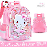 Hello Kitty hellokitty）儿童书包小一年级二到三1-3护脊减负压女孩女童女生酷库洛米 凯蒂猫粉色1-4年级