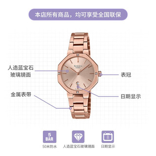 CASIO 卡西欧 SHEEN SHE-4543系列 时尚简约女表防水手表 SHE-4543PG-4AUPR