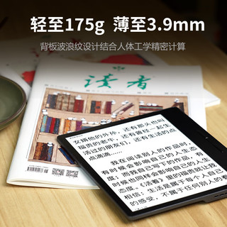 Hanvon 汉王 Clear7英寸电子书阅读器平板 墨水屏电纸书电子纸