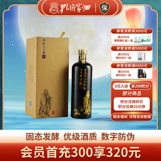 孔府家酒 弘毅1995 52%vol 浓香型白酒 500ml 单瓶装