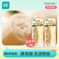 ishape 优形 无淀粉级鸡肉肠脆骨原味25g*2根（任选10件）