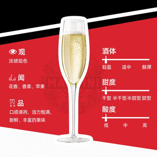 马天尼（Martini）意大利Asti Rose Brut 普洛赛克 起泡酒莫斯卡托 微醺甜酒750ml brut+普洛赛克组合