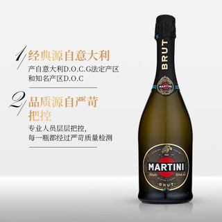 马天尼（Martini）意大利Asti Rose Brut 普洛赛克 起泡酒莫斯卡托 微醺甜酒750ml brut+普洛赛克组合