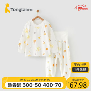 Tongtai 童泰 四季5月-4岁男女童内衣套装TS33J473 黄色 90cm