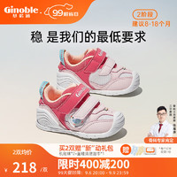 基诺浦（ginoble）学步鞋婴儿童鞋软底透气8-18个月宝宝机能鞋 GB2127 清新粉/珊瑚粉/白色 110码_鞋内长约12.0厘米