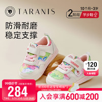 泰兰尼斯学步鞋秋季男女宝宝面包鞋软底婴儿童鞋 白/彩 22码
