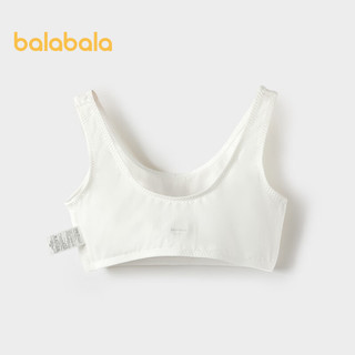 巴拉巴拉女童小背心内穿儿童内衣发育期文胸棉防凸点 本白10101 150cm