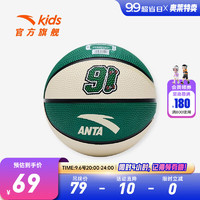 ANTA 安踏 儿童篮球通用小童篮球秋季小篮球mini球 绿色-1 均码