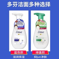 Dove 多芬 氨基酸洗面奶洁面慕斯泡沫